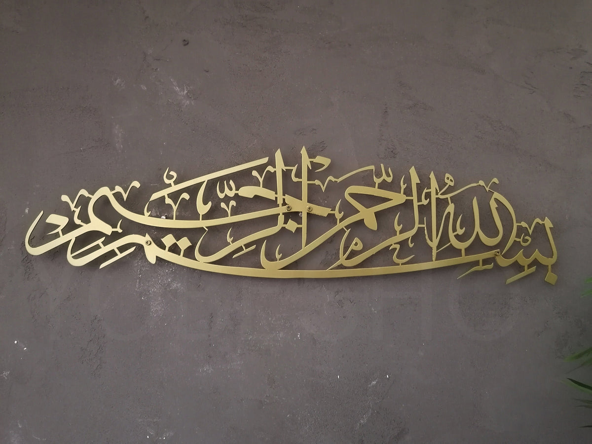 Shiny Metal Basmala Large Islamic Wall Art