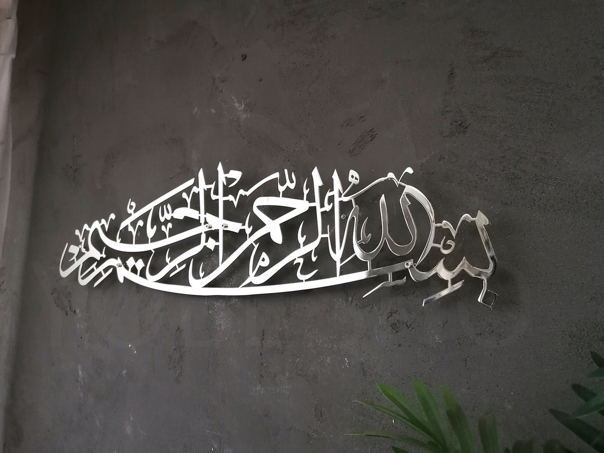 Shiny Metal Basmala Large Islamic Wall Art