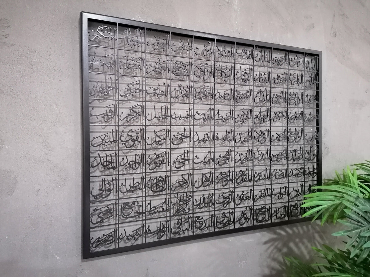 Large Metal 99 Names of Allah Islamic Wall Art Asmaul Husna