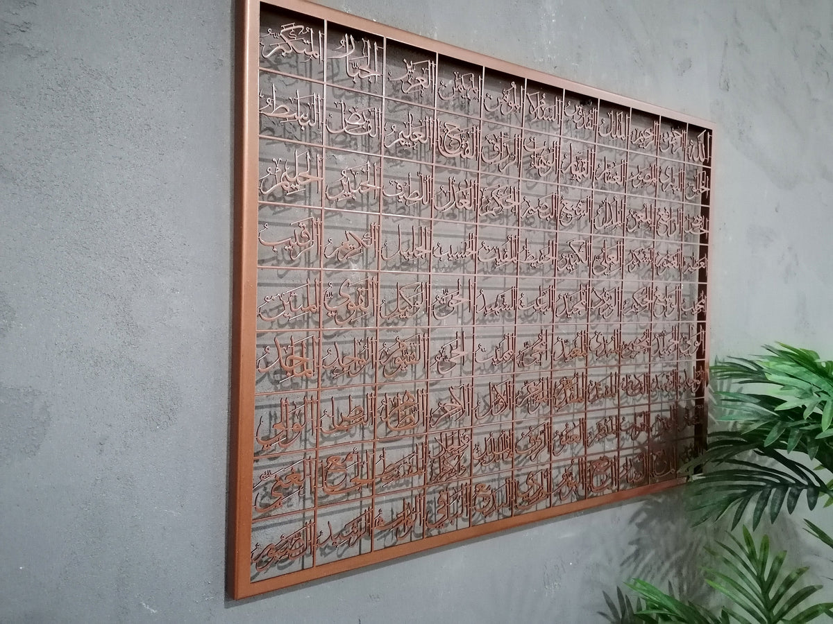 Large Metal 99 Names of Allah Islamic Wall Art Asmaul Husna