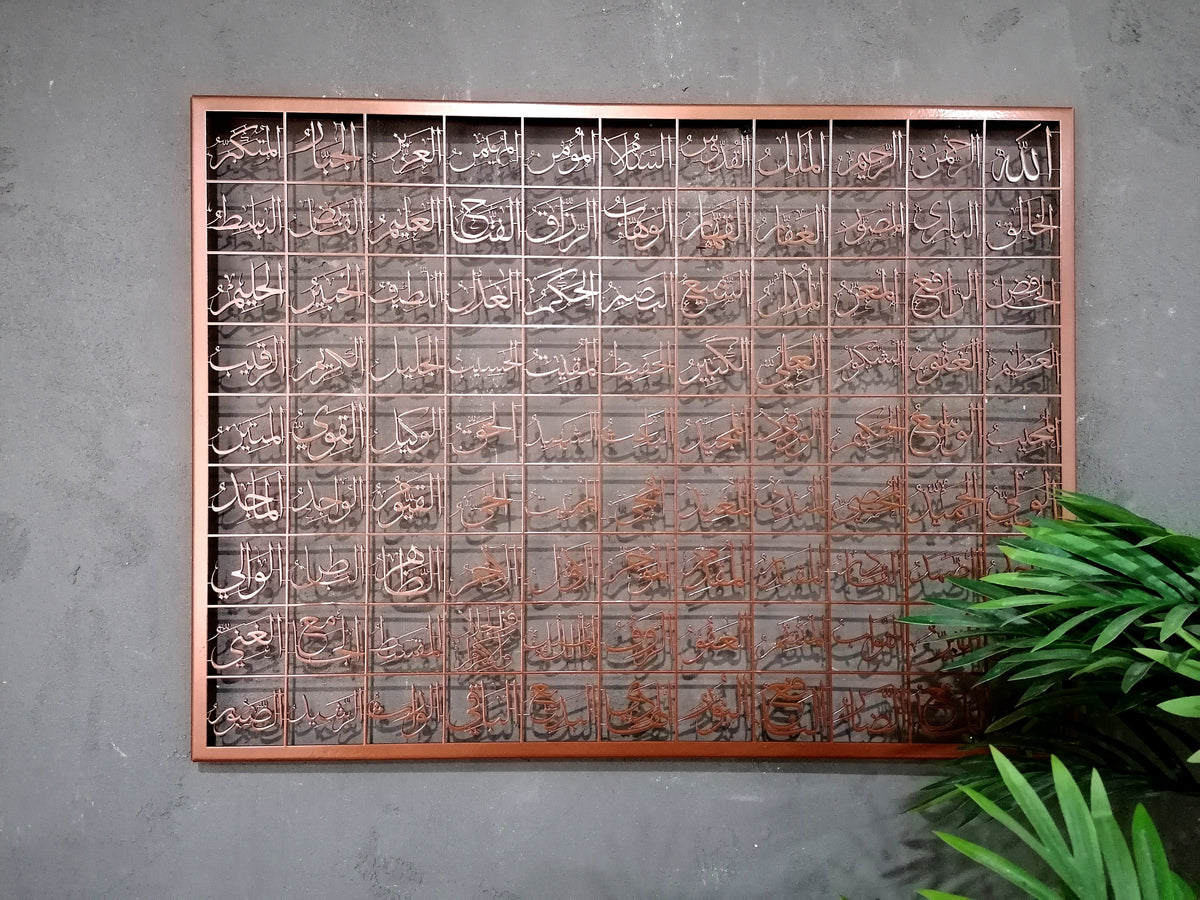 Large Metal 99 Names of Allah Islamic Wall Art Asmaul Husna