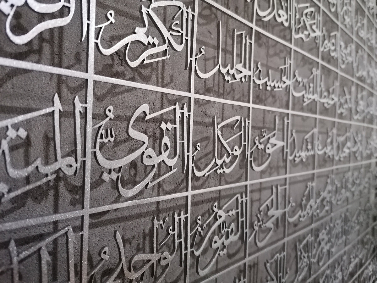 Large Metal 99 Names of Allah Islamic Wall Art Asmaul Husna