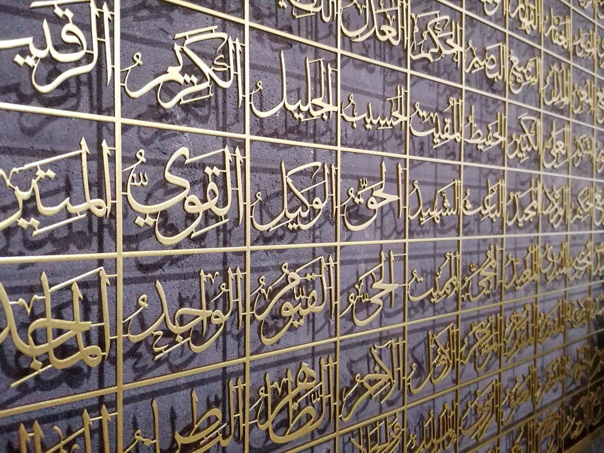 Large Metal 99 Names of Allah Islamic Wall Art Asmaul Husna