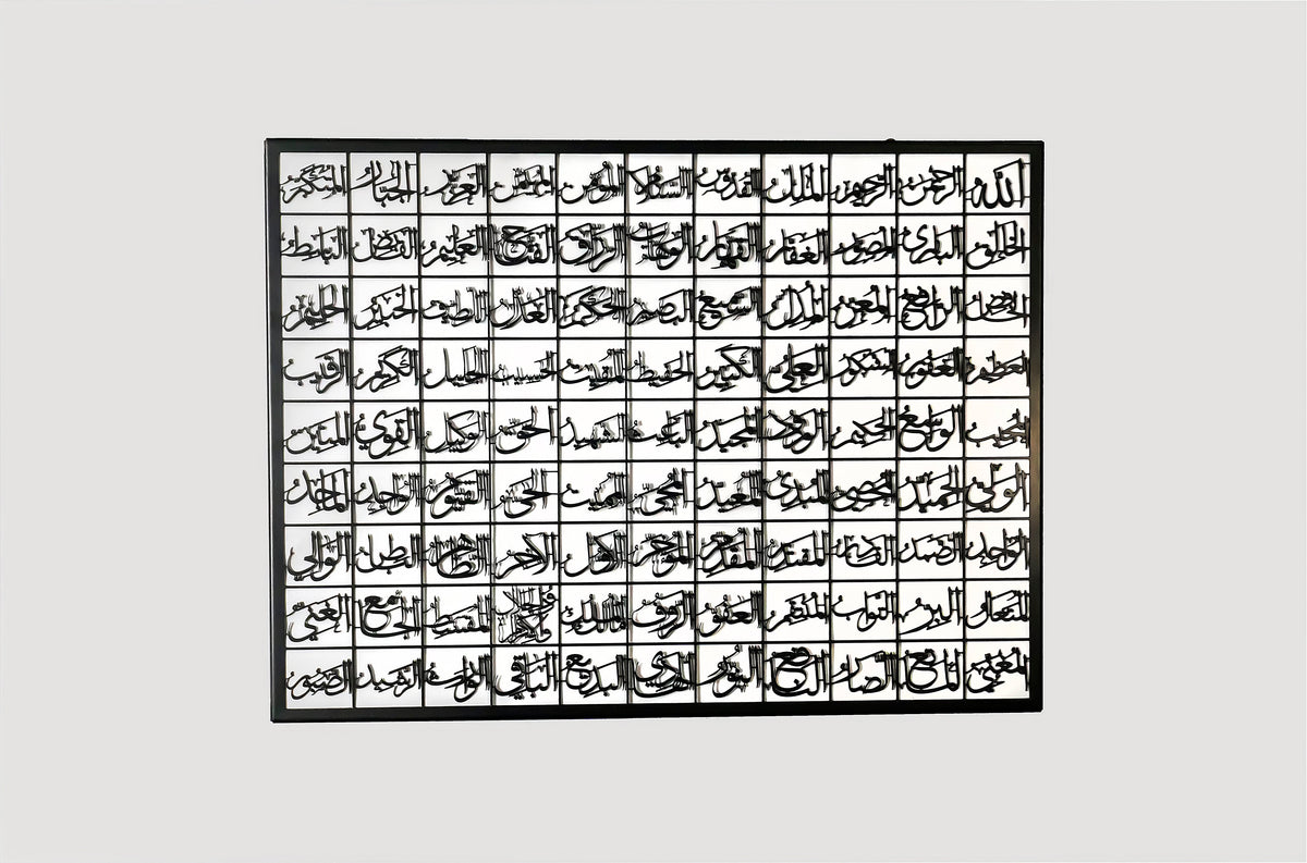 Metal 99 Names of Allah Islamic Wall Art Asmaul Husna Large Decor