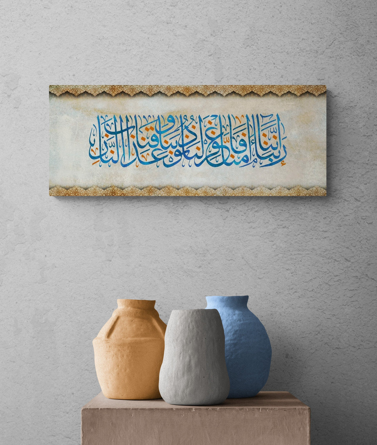 Islamic Wall Art Canvas Print Surah Ali Imran