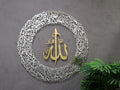 Shiny Large Metal Ayatul Kursi Islamic Wall Art Arabic Calligraphy