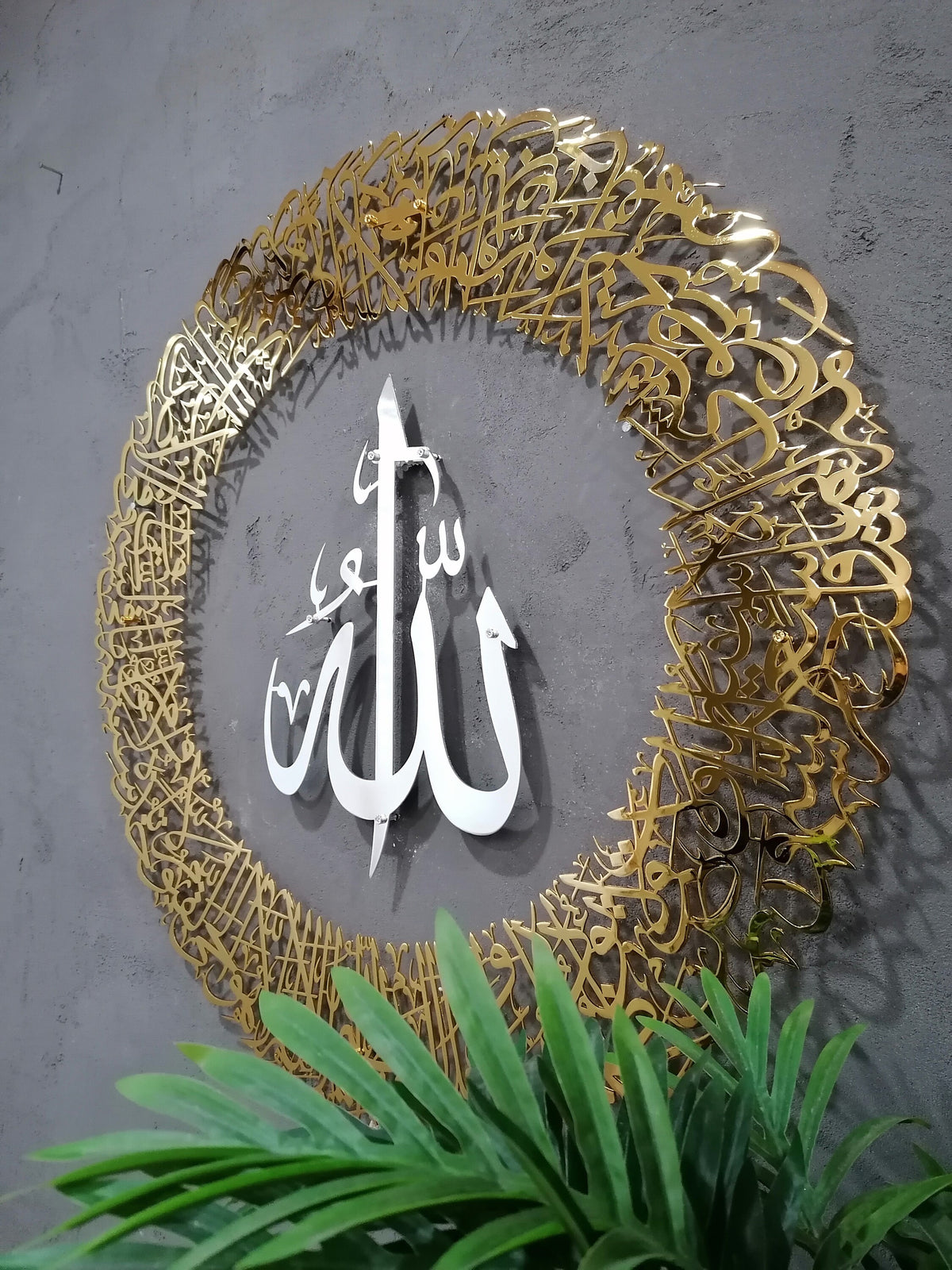 Metal Ayatul Kursi Islamic Wall Art Arabic Calligraphy