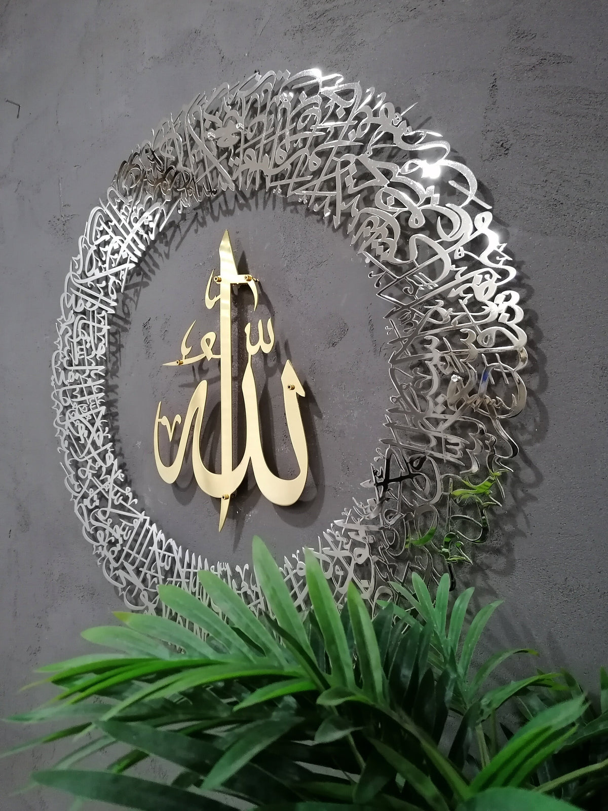 Metal Ayatul Kursi Islamic Wall Art Arabic Calligraphy