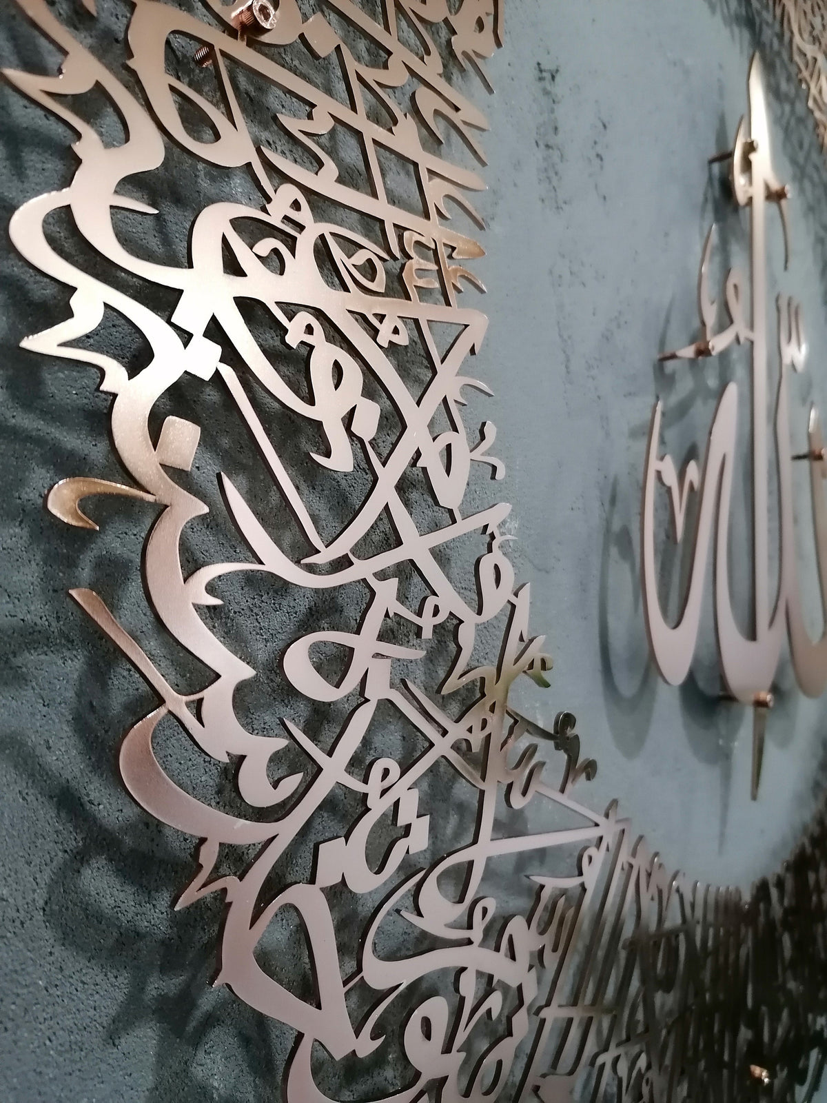 Metal Ayatul Kursi Islamic Wall Art Arabic Calligraphy