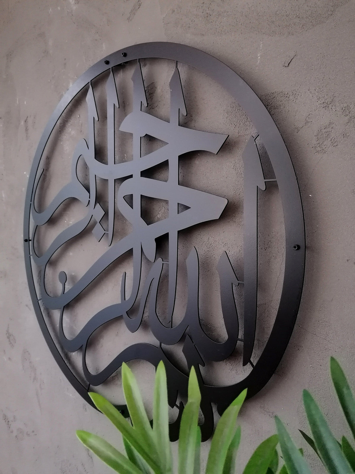 Basmala Large Metal Islamic Wall Art