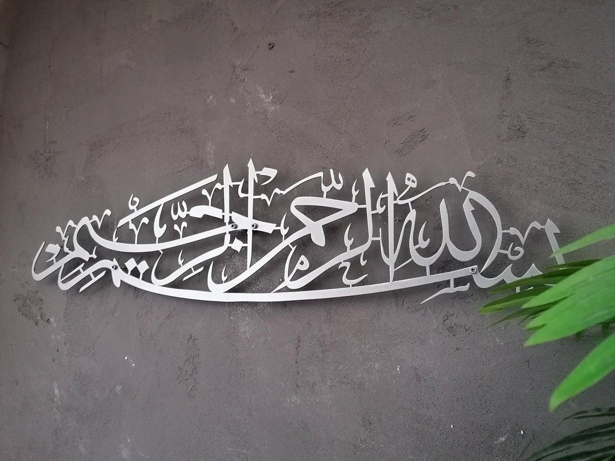 Basmala Large Metal Islamic Wall Art