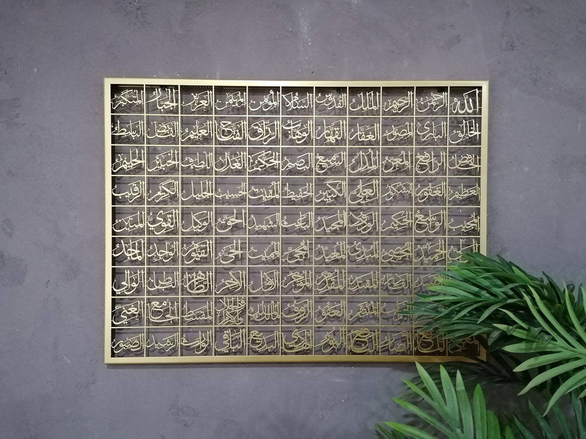 Large Metal 99 Names of Allah Islamic Wall Art Asmaul Husna