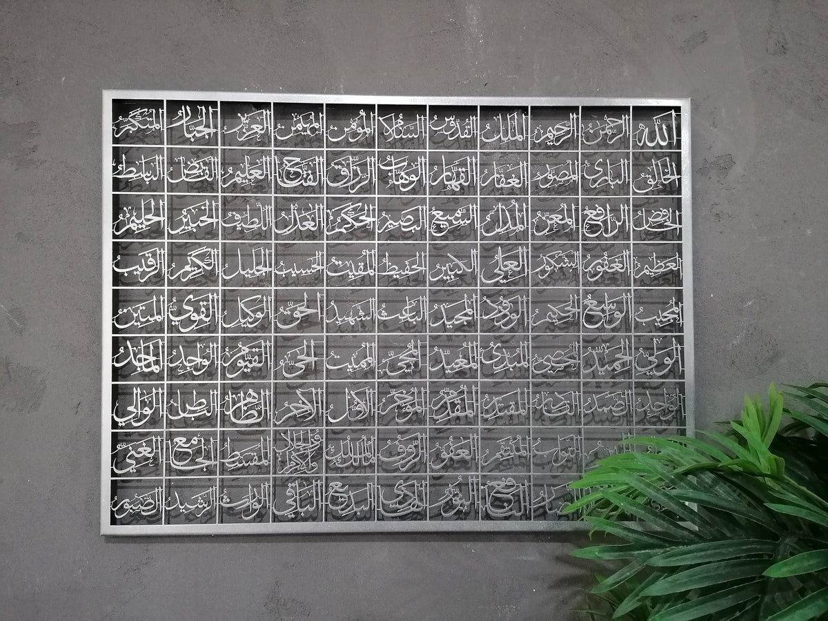 Metal 99 Names of Allah Islamic Wall Art Asmaul Husna Large Decor