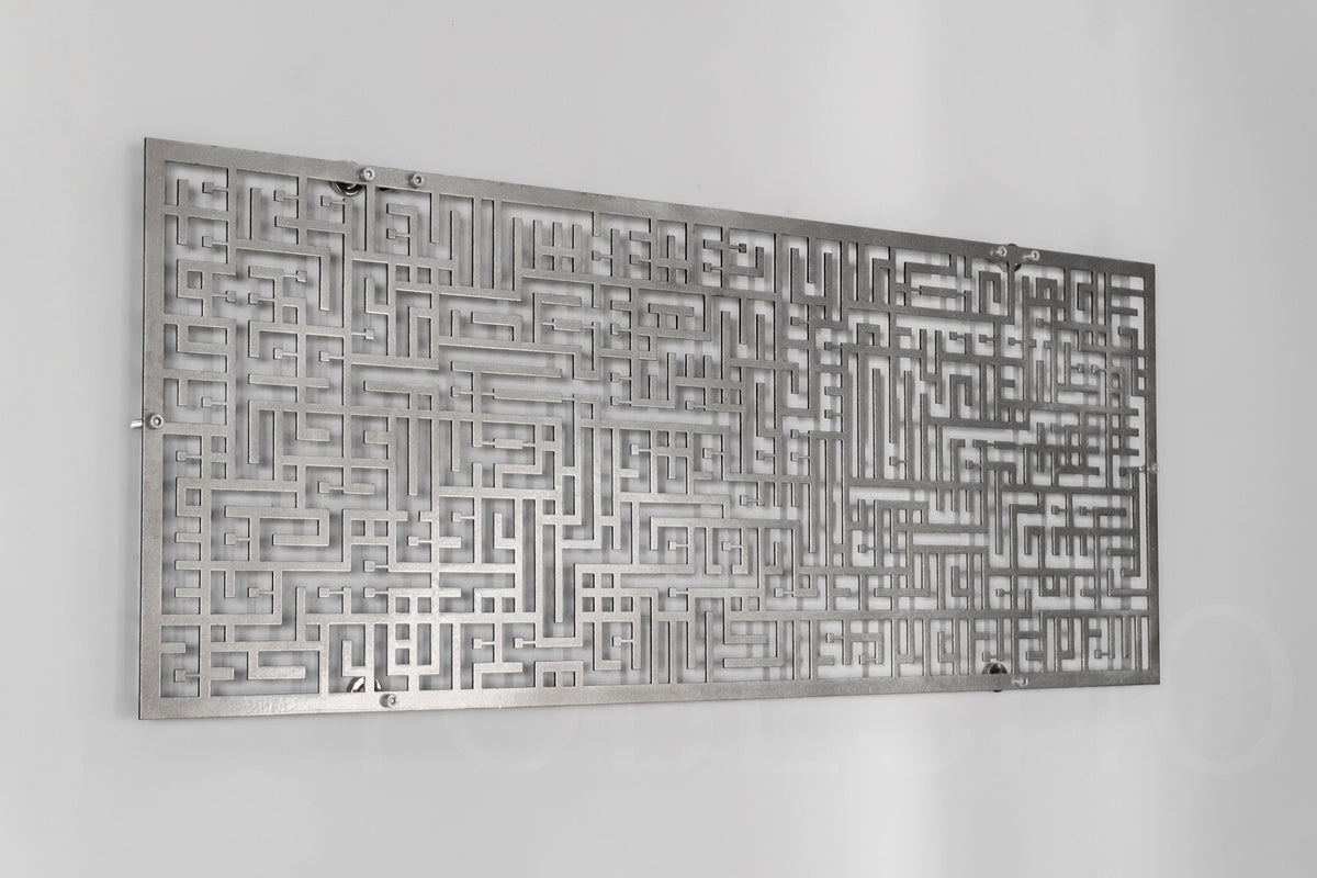 Ayatul Kursi Islamic Metal Wall Art Kufic Calligraphy Decor