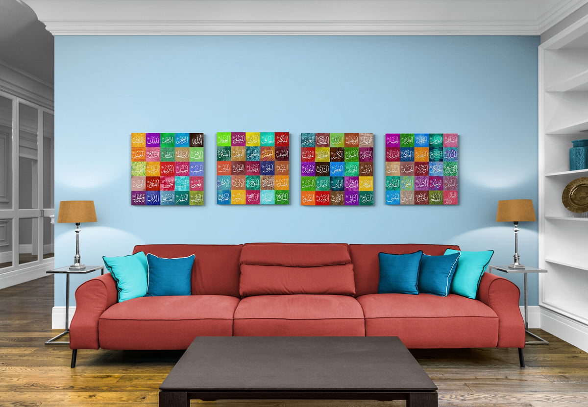 Beautiful 99 Names of Allah Islamic Wall Art Collection