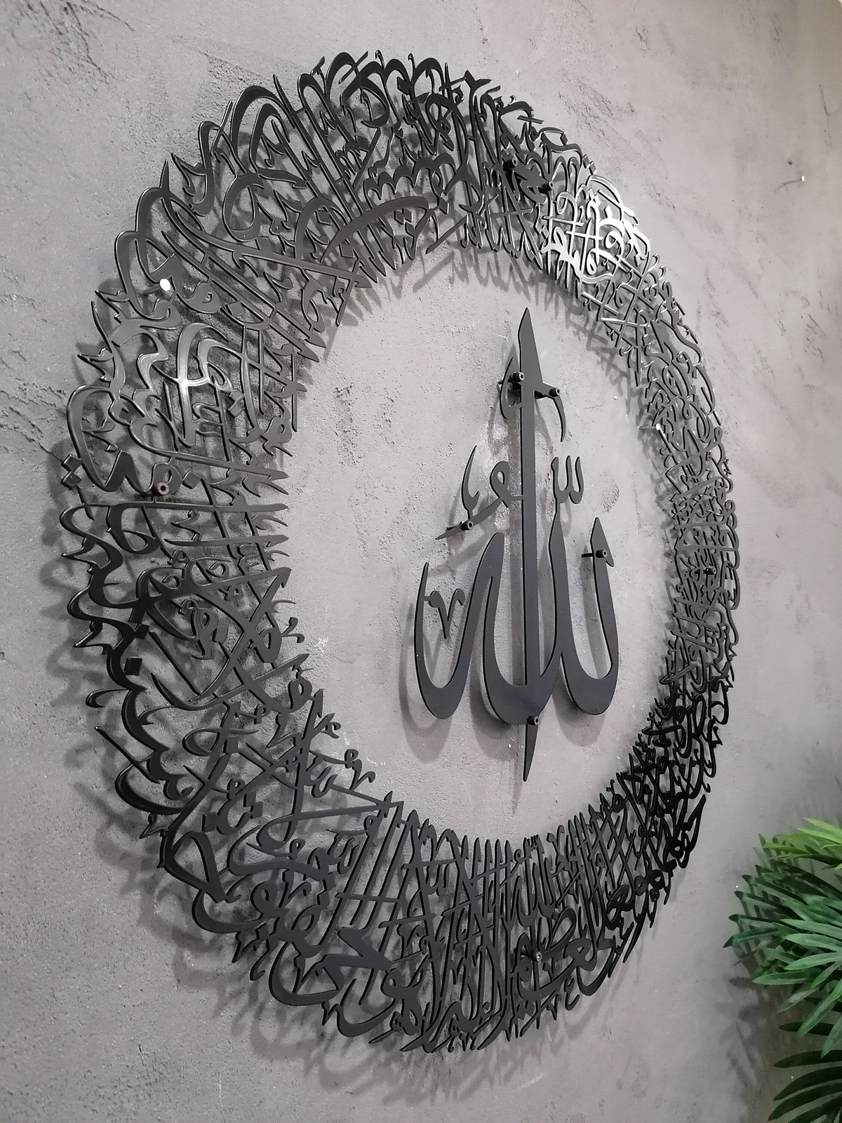 Metal Ayatul Kursi Islamic Wall Art Arabic Calligraphy