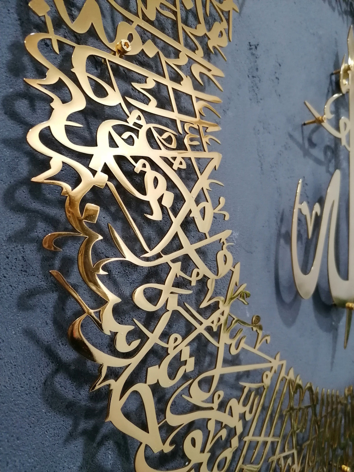 Metal Ayatul Kursi Islamic Wall Art Arabic Calligraphy