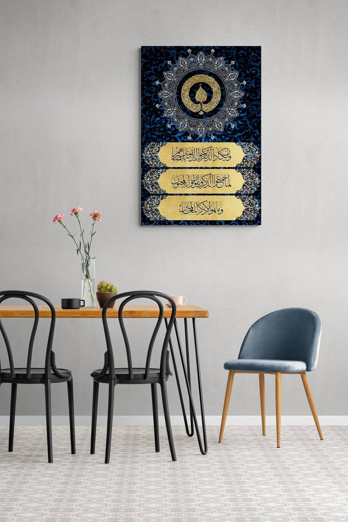 Ayatul Kursi Islamic Wall Art Canvas Print Arabic Calligraphy with Nazar Ayat