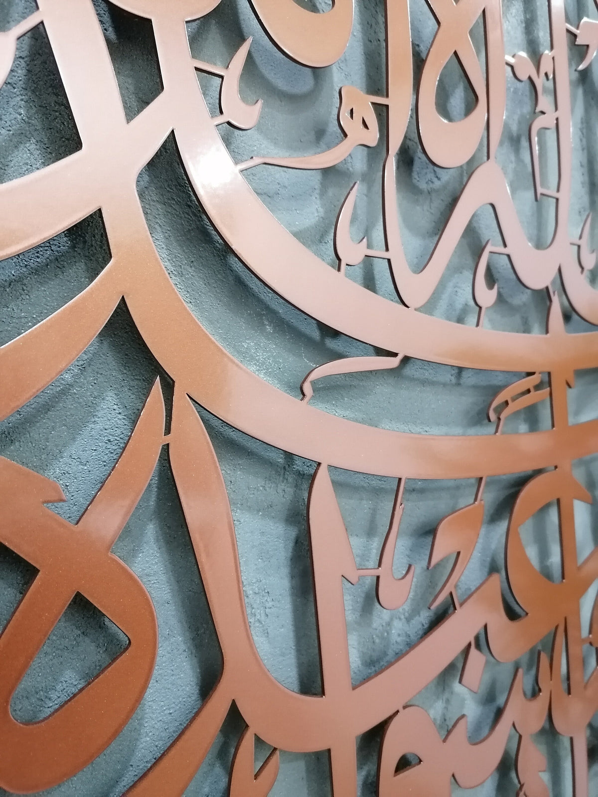 Kalima Shahada Matte Metal Islamic Wall Art for Muslim Home Decoration with Arabic Calligraphy