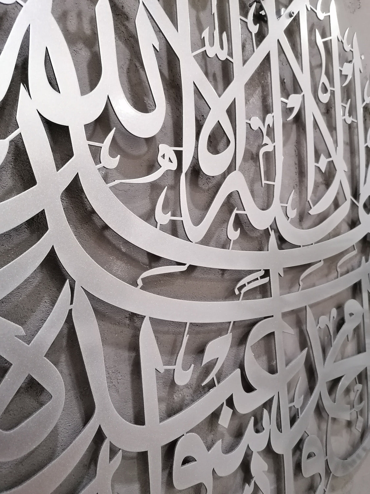 Kalima Shahada Matte Metal Islamic Wall Art for Muslim Home Decoration with Arabic Calligraphy