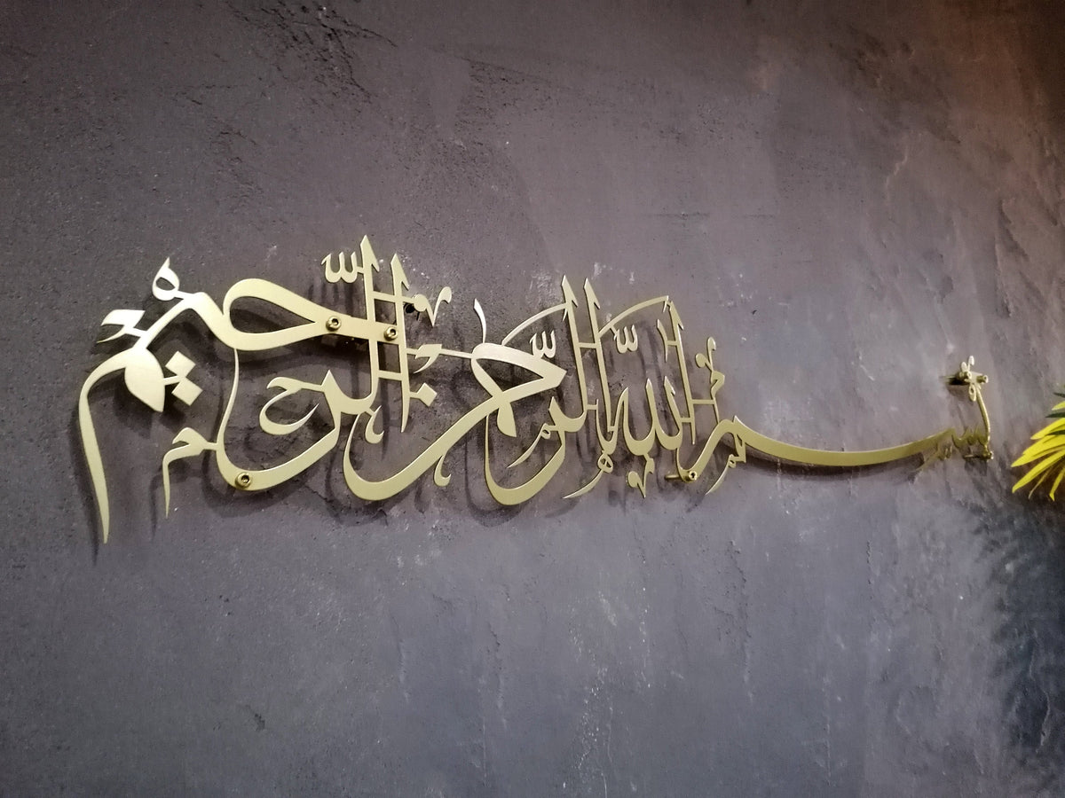 Metal Basmala Islamic Wall Art Large Decor