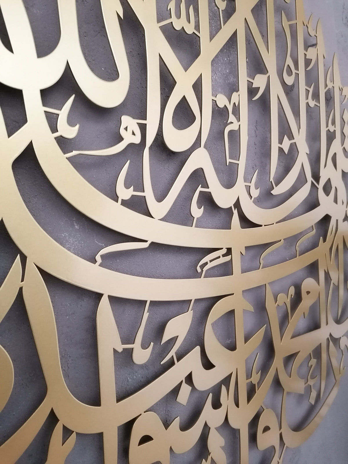 Kalima Shahada Matte Metal Islamic Wall Art for Muslim Home Decoration with Arabic Calligraphy