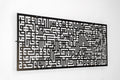 Ayatul Kursi Islamic Metal Wall Art Kufic Calligraphy Decor