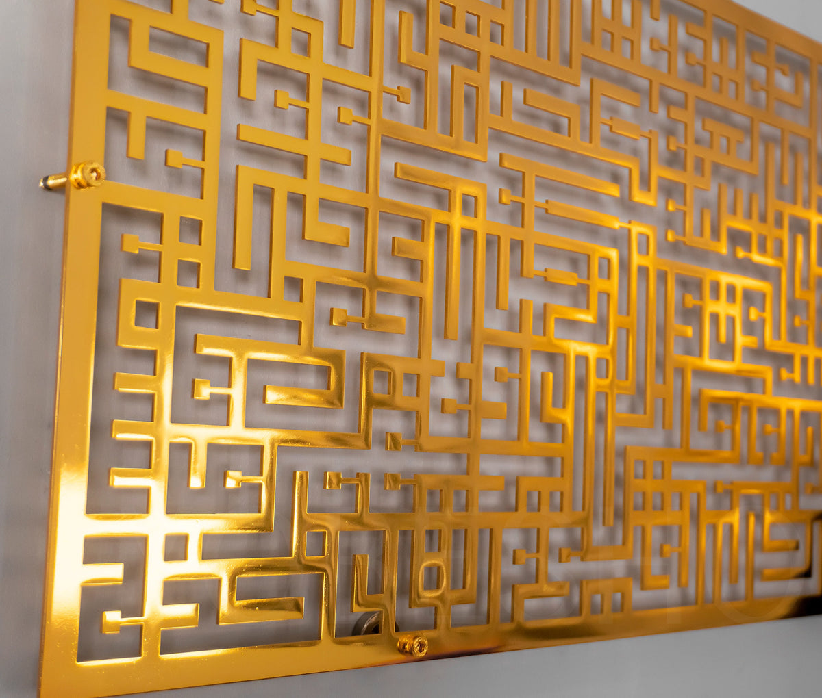 Ayatul Kursi Islamic Metal Wall Art Kufic Calligraphy Decor