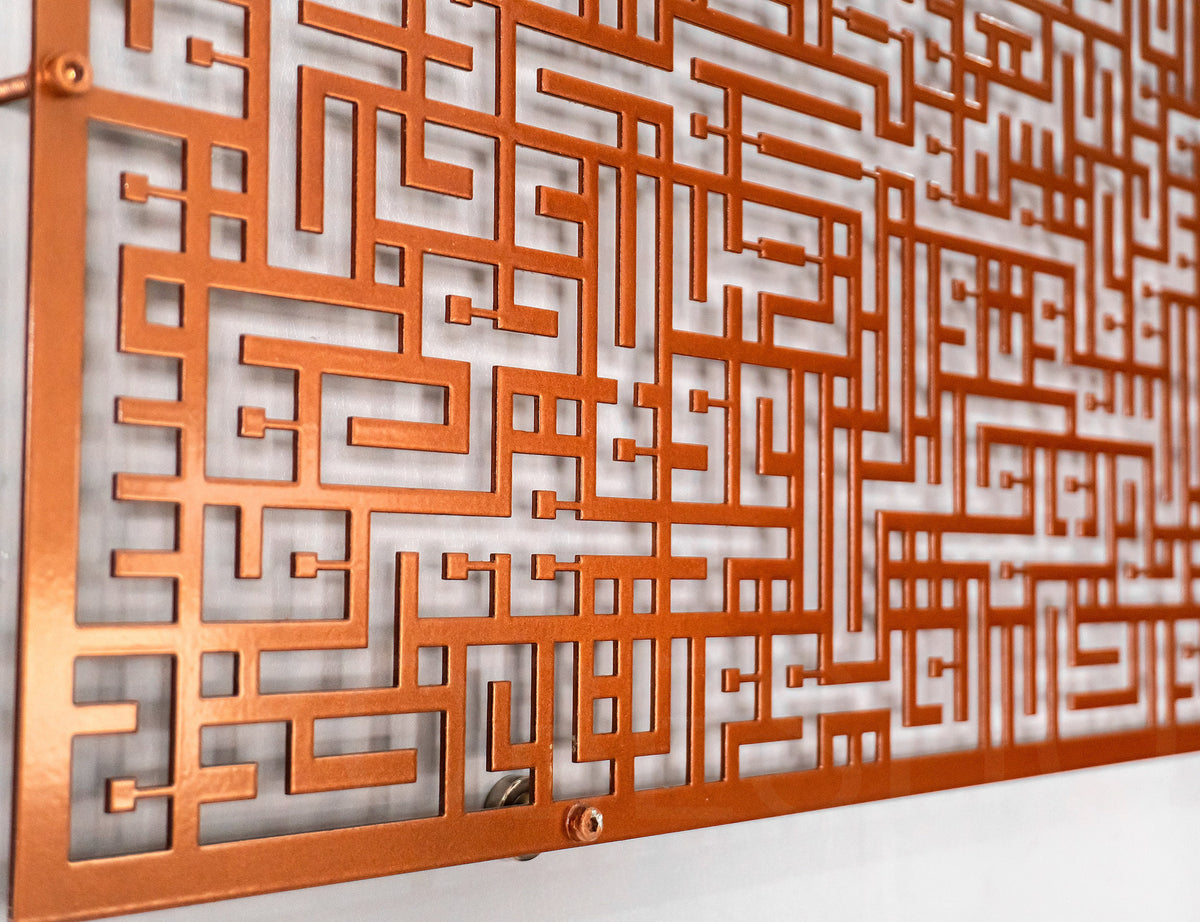 Ayatul Kursi Islamic Metal Wall Art Kufic Calligraphy Decor