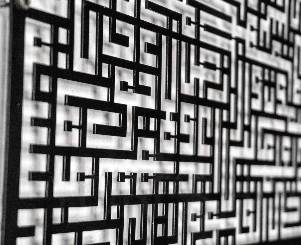 Ayatul Kursi Islamic Metal Wall Art Kufic Calligraphy Decor