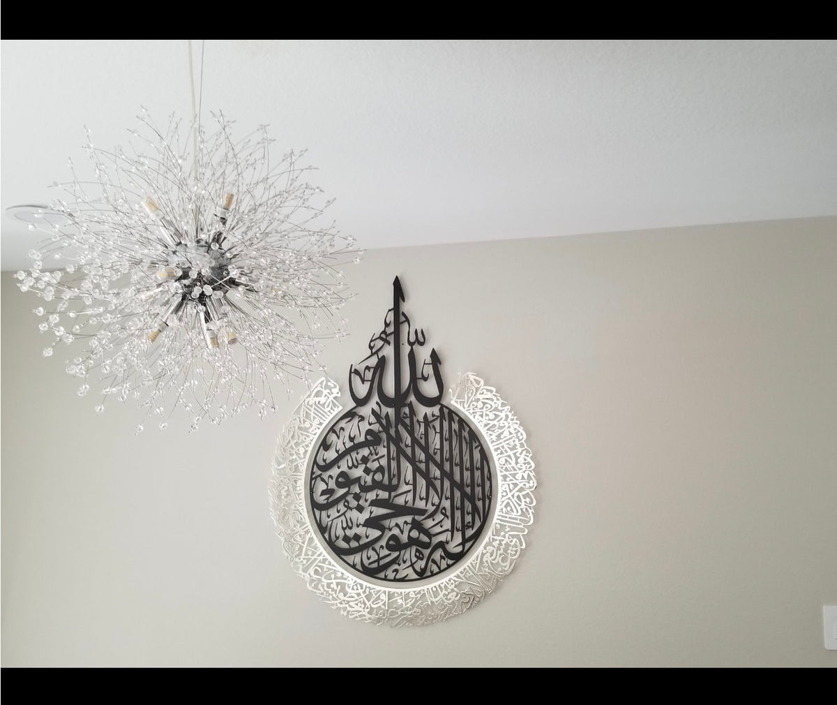 Shiny Huge Metal Ayatul Kursi Islamic Wall Art Arabic Calligraphy