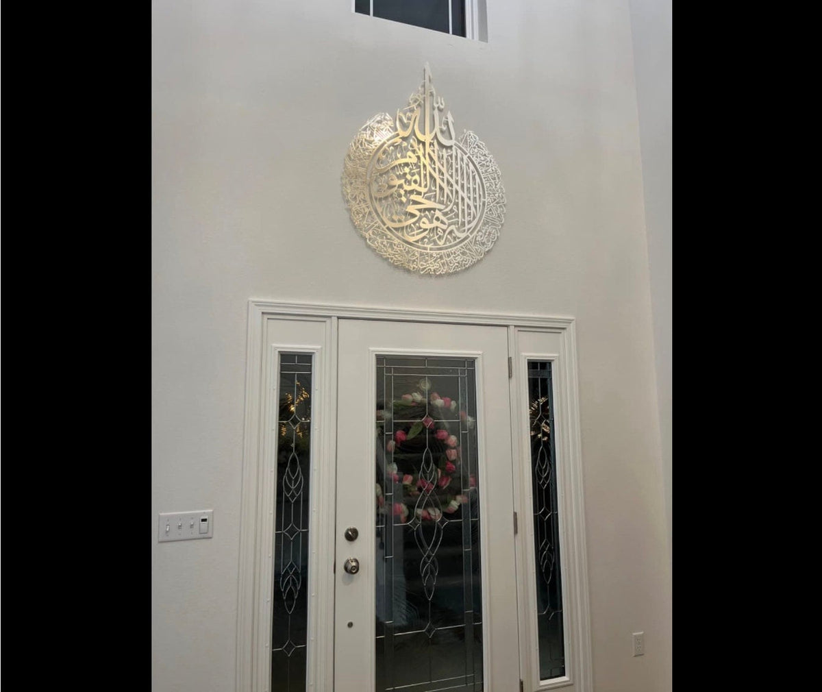 Shiny Huge Metal Ayatul Kursi Islamic Wall Art