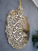 Shiny Huge Metal Ayatul Kursi Islamic Wall Art Arabic Calligraphy