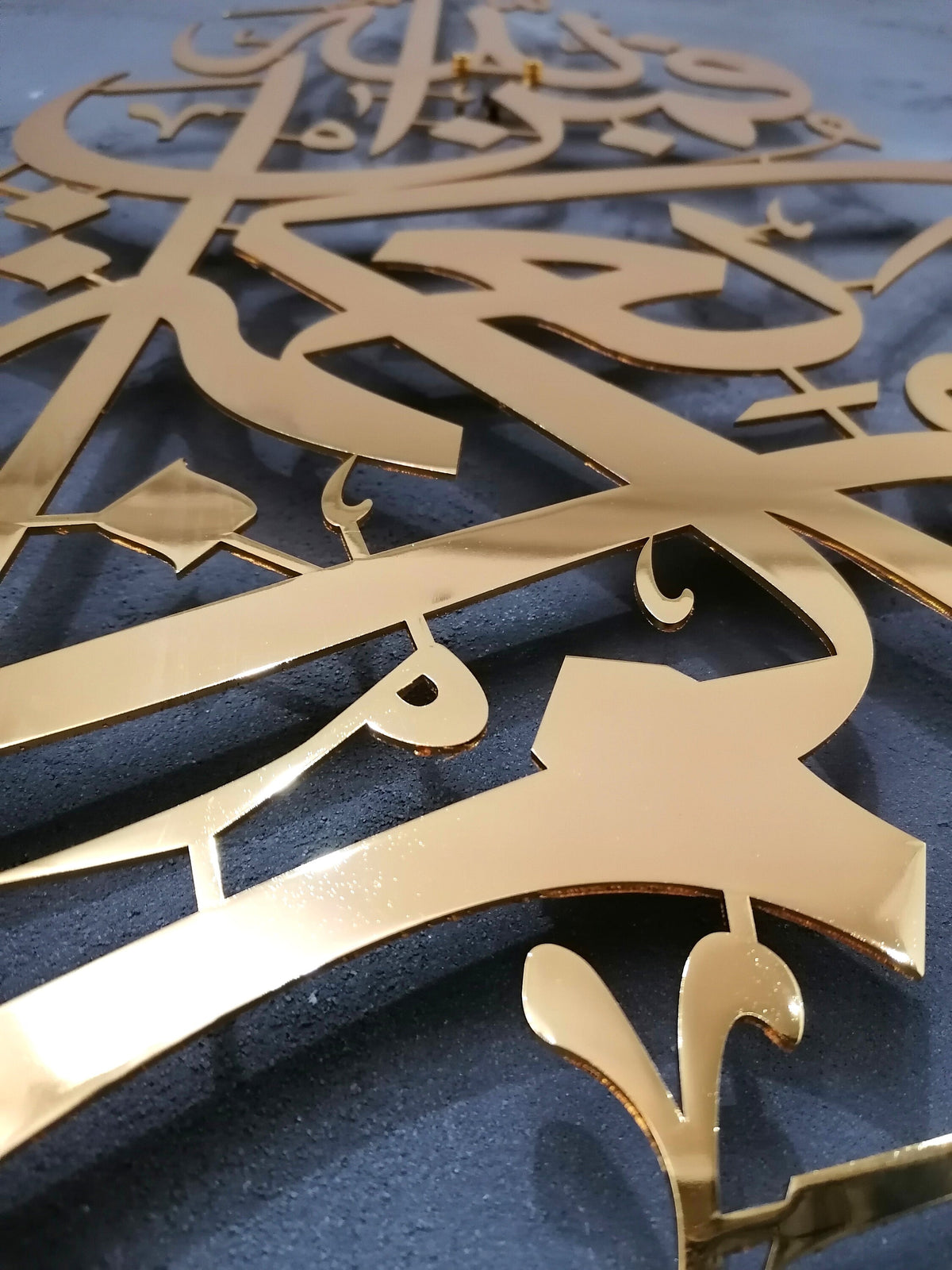 Large Surah An Nahl Metal Islamic Wall Art