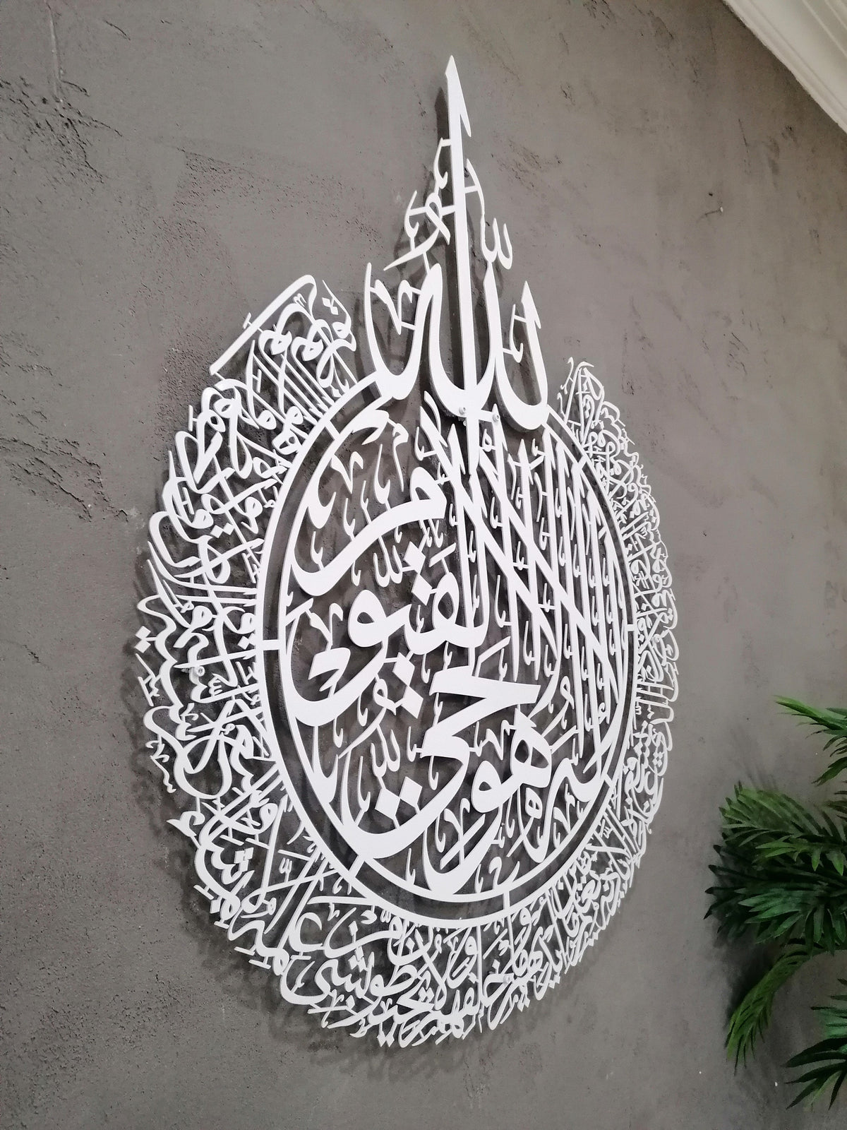 Red Large Metal Ayatul Kursi Islamic Wall Art Arabic Calligraphy