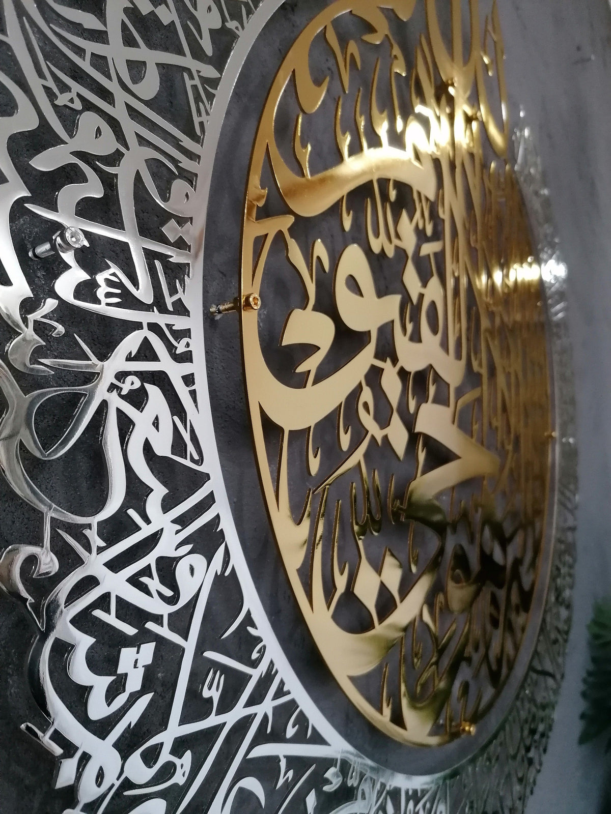 Shiny  Large Metal Ayatul Kursi Islamic Wall Art