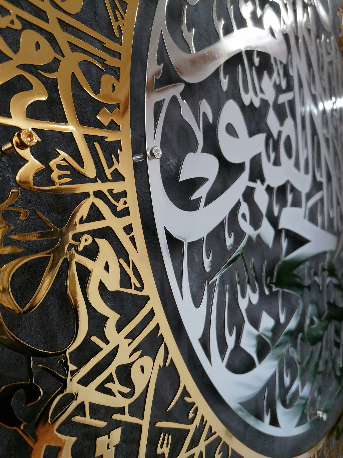 Shiny  Large Metal Ayatul Kursi Islamic Wall Art