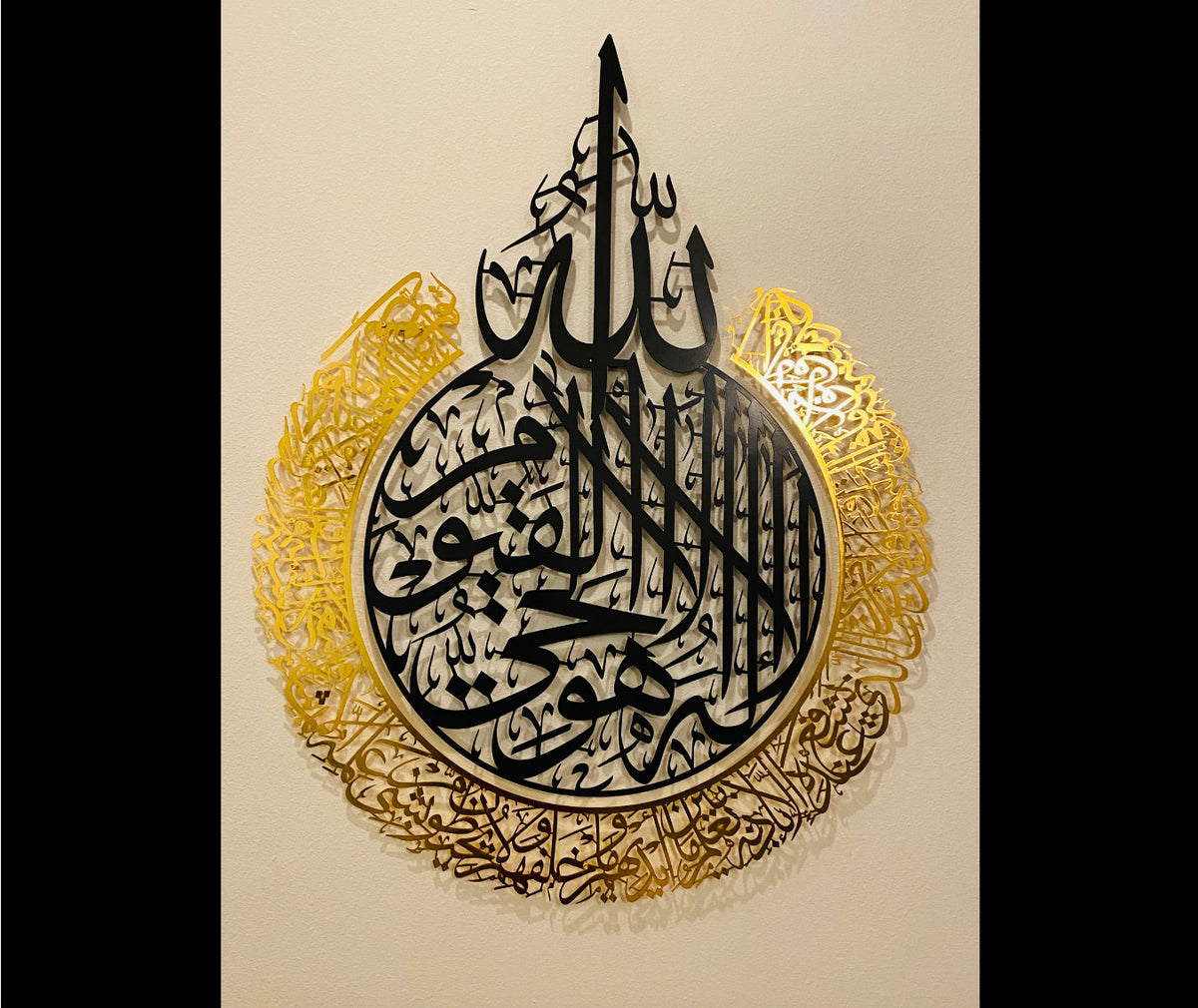 Shiny Huge Metal Ayatul Kursi Islamic Wall Art Arabic Calligraphy