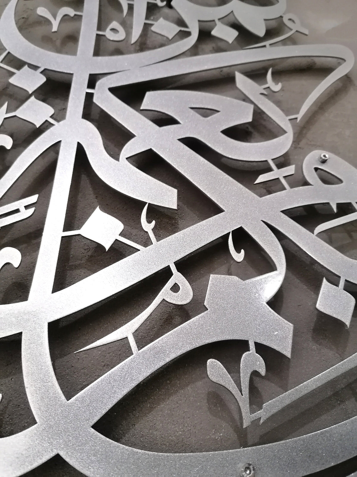 Large Surah An Nahl Metal Islamic Wall Art