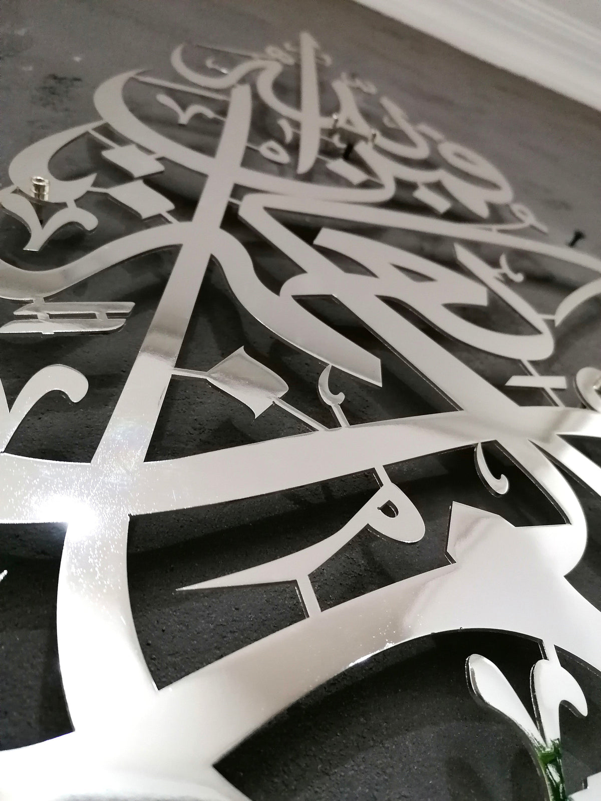 Large Surah An Nahl Metal Islamic Wall Art