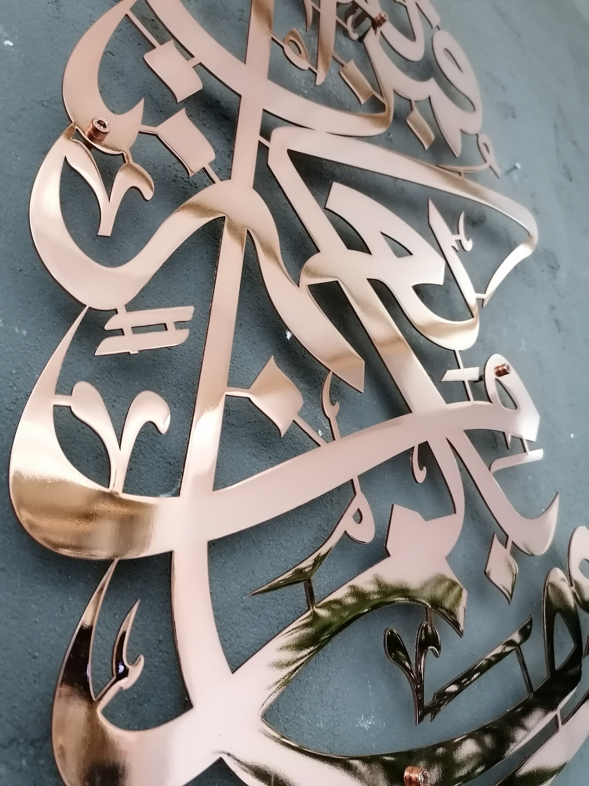 Large Surah An Nahl Metal Islamic Wall Art