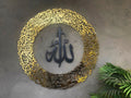 Large Metal Ayatul Kursi Islamic Wall Art