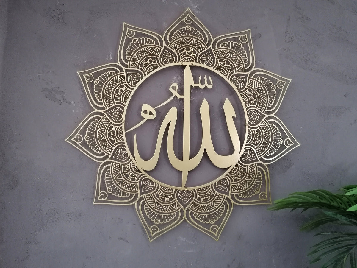 Allah and Mohammed Metal Islamic Wall Art Decors