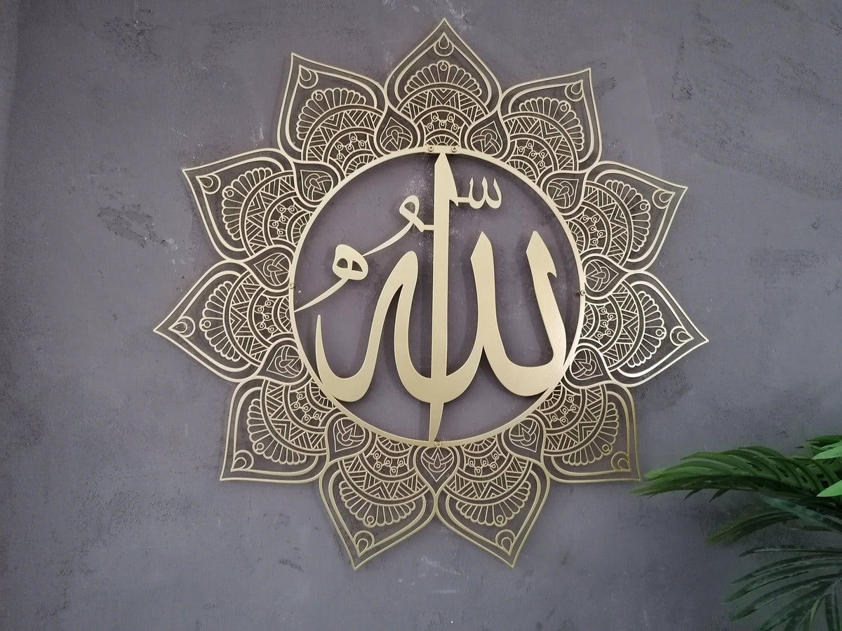 Metal Allah and Mohammed Islamic Wall Art Decor