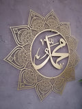 Allah and Mohammed Metal Islamic Wall Art Decors