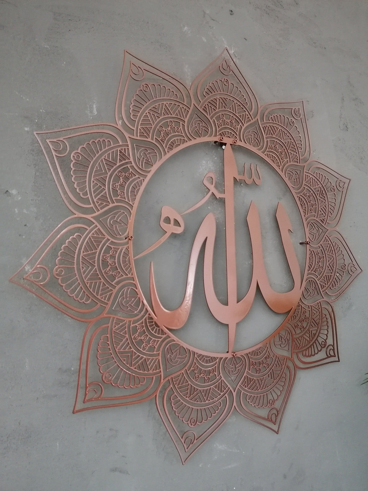 Metal Allah and Mohammed Islamic Wall Art Decor