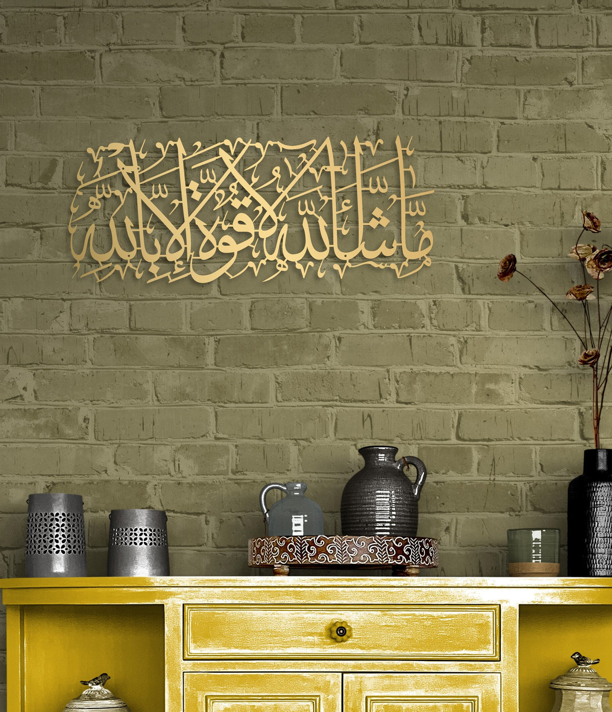 MashaAllah Metal Islamic Wall Art Calligraphy