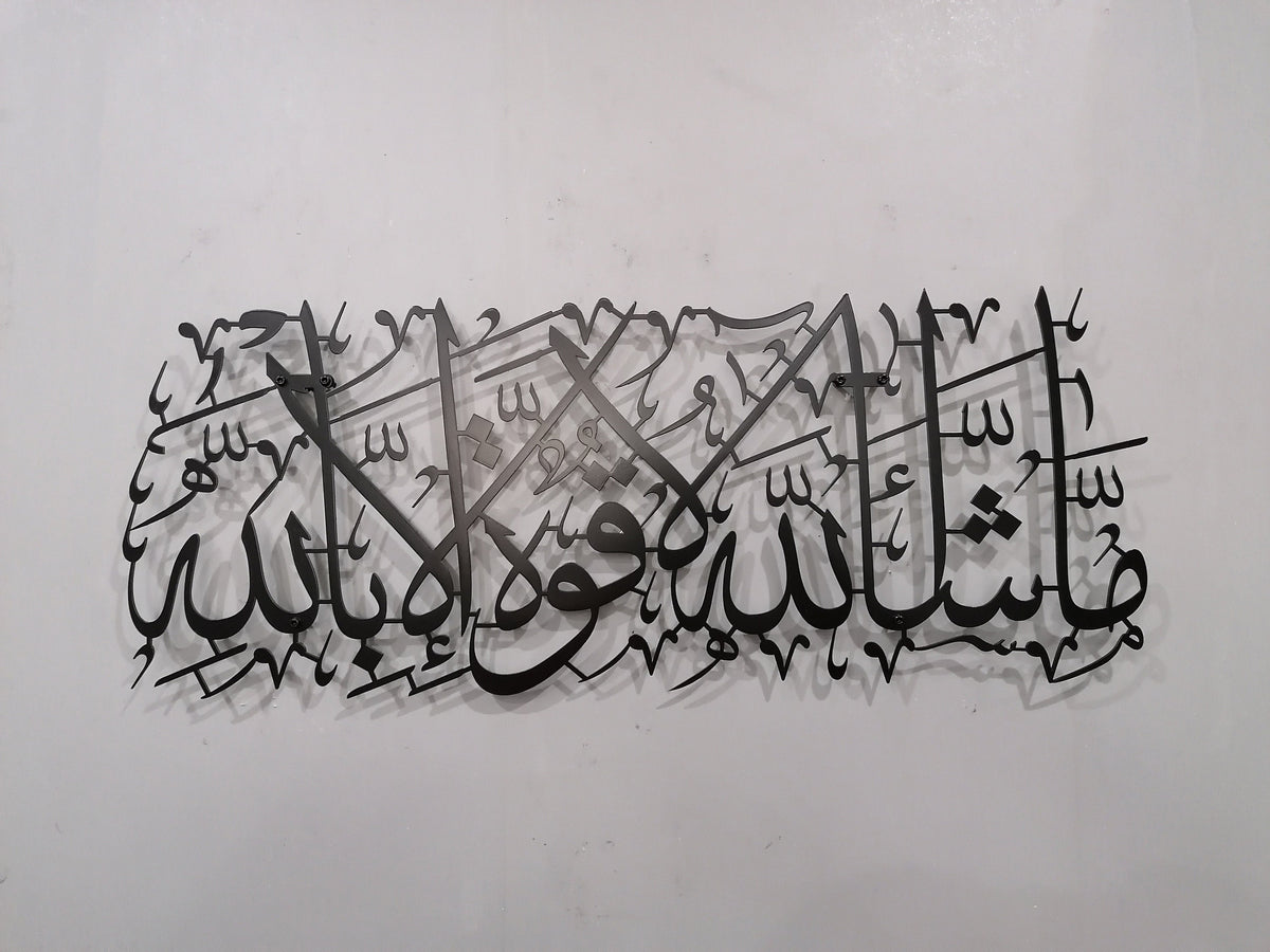 MashaAllah Metal Islamic Wall Art Calligraphy Decor