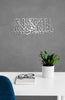 MashaAllah Metal Islamic Wall Art Calligraphy