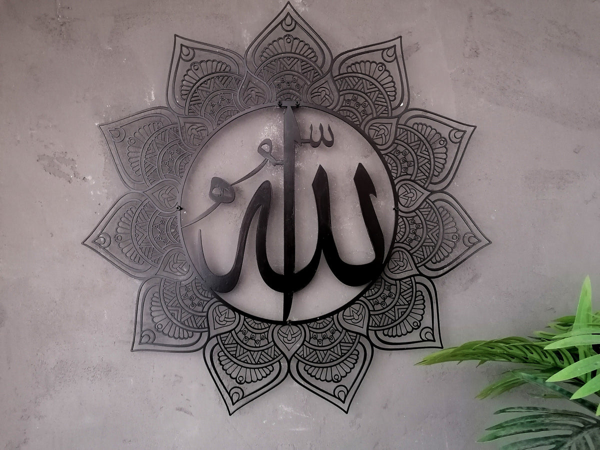 Metal Allah and Mohammed Islamic Wall Art Decor